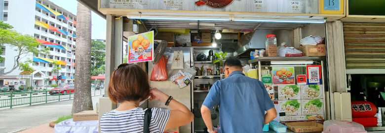 Circuit Road Hawker Centre