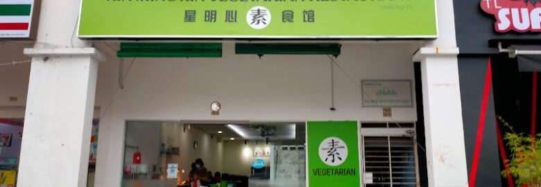 Xin Ming Xin – Vegetarian Restaurant