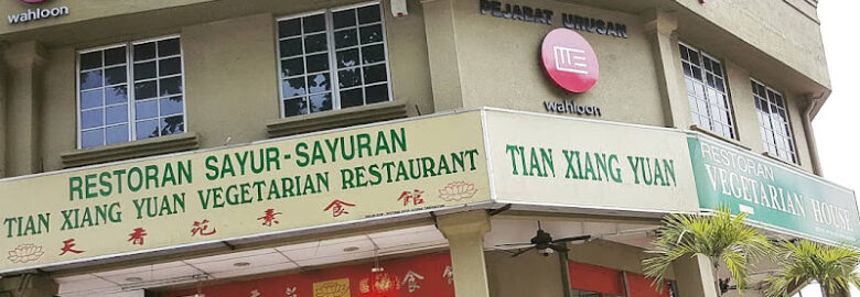 Tian Xiang Yuan Vegetarian Restaurant 天香苑