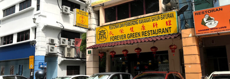 Forever Green Restaurant