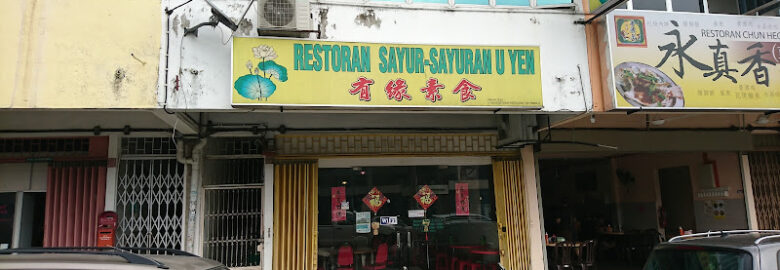 U Yen Vegetarian Restaurant