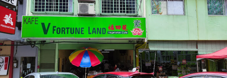 V Fortune Land Vegetarian Cafe