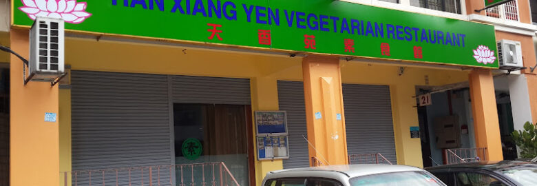 Tian Xiang Yen Vegetarian Restaurant 天香苑素食馆