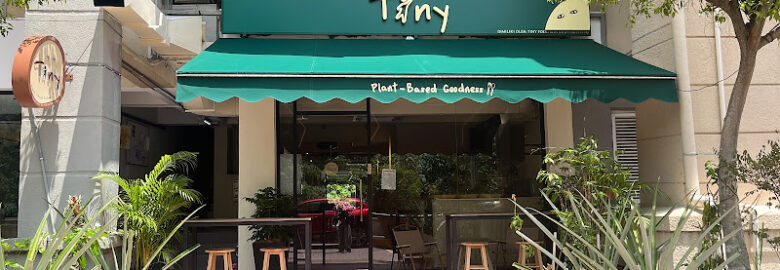 Tiny Food Cafe (Plant-based Goodness)