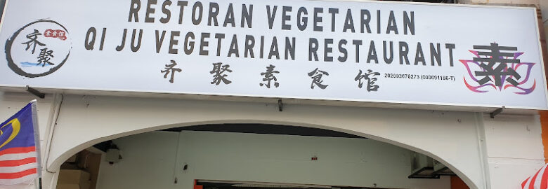 Qi Ju Vegetarian