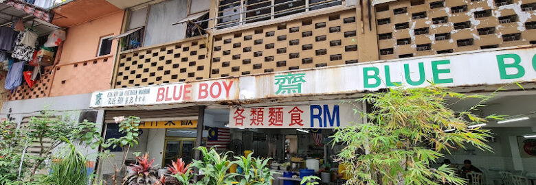 Blue Boy Vegetarian Food Court